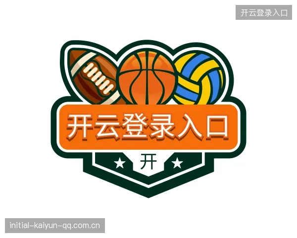 介绍开云登录入口